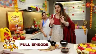 Onam Ruchi Madhuram - Full Show | EP 09 | Onam Special Cooking Show | Surya TV