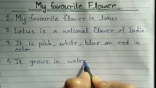 10 lines Essay on My Favourite Flower || My Favourite Flower Essay in English