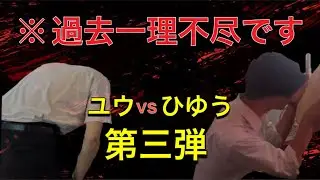 【運ゲー？】別々のランダム選曲で勝負せよ！理不尽太鼓バトル！【ユウvsひゆう】