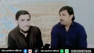 سنگر گل نظر کی ساتہ انٹر ویو اور گپ شپ جینل سبسکرائب کریں (2024)     # ejaz pathan official#