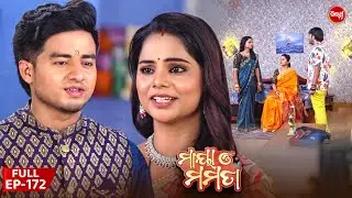 ମାୟା ଓ ମମତା | Maya O Mamata | Full Episode 172 |  Odia Mega Serial on Sidharth TV @7PM