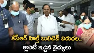 CM KCR Health Condition Updates || Yashoda Hospital || Ybrant Tv