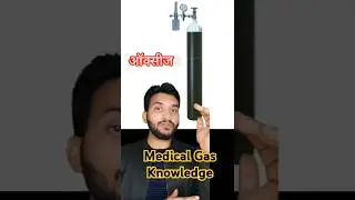 Medical Gas