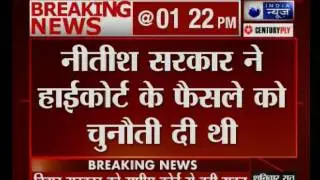 Supreme Court stays Patna High Court order quashing  liquor ban law in Bihar