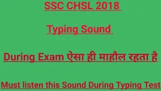 Typing Sound || During Exam Sound || SSC CHSL 2018 Examination