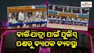 Strong Police Force Deployed For Bali Yatra | Khabar Odisha