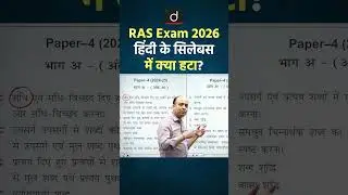 RAS New Syllabus 2026 | #generalhindi | #drishtiras
