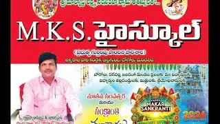 Sankranti celebrations 2k26 in MKS EM HIGH SCHOOL