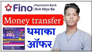 Fino payment Bank Money transfer । Fino money transfer dhamaka ।