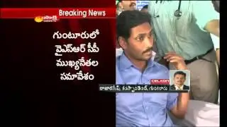 YSRCP leaders Meeting Started at YS Jagan Hunger Strike