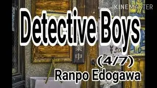【AI Readig】Detective Boys(4/7) Edogawa Ranpo【AudioBook】