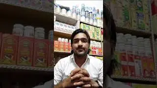 Majun Raig Mahi | Available on IndiaMART
