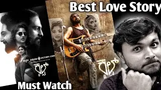 Cult Movie Review ! Kannad Movie ! AD Shorts