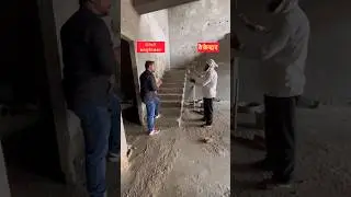 || मकान की सीढ़ि(stair)  ऐसी होनी चाहिए || 👷&zwj;♂️#viral #civilengineering #shorts