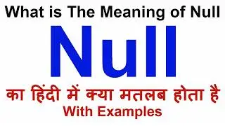 Null Meaning in Hindi | Null Definition | Null Ka Matlab Kya Hota Hai | Null in Hindi