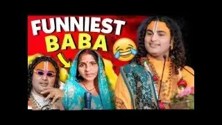 अनिरुद्ध चरयाजी  mems😝 #livestream  #aniruddhacharyaji #live #funnycomedy #memes #shortmeme