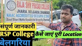Rsp College Jharia Belgaria Dhanbad Jharkhand Full information Rsp College Belgaria 