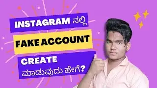 Create an Instagram Fake Account&mdash;in Kannada! |in 2023|