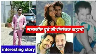 Satyajeet dubey, ध्रुव Lifestyle। Story, Family,bio friends,film & more। Pyaar testing, #zeetv