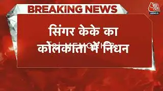singer k.k is no more.. news from aaj tak shocking new