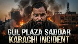 Gul Plaza &ndash; Dhuaan Aur Dua | Sad Rap on Karachi Tragedy | Urdu Rap 2026
