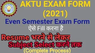 How to fill AKTU Even Semester Exam Form | B.Pharma 2 Semester exam form fill up (2021)