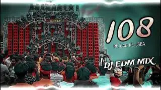 #dialogue 108# pe# lade# ke# jaba# pawan# mix# rangdari# song##
