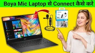 Laptop me Boya Mic Kaise Connect Kare | How to Use Boya Mic m1 in Laptop