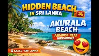 Akurala Beach Sri Lanka 🇱🇰 | Hidden Paradise Near Hikkaduwa | Best Beach in Galle