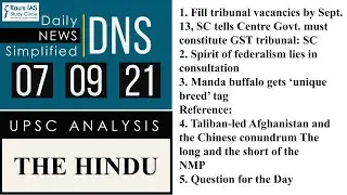 THE HINDU Analysis, 7 September, 2021 (Daily Current Affairs for UPSC IAS) &ndash; DNS