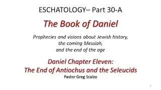 12/28/25 Eschatology part 30-A