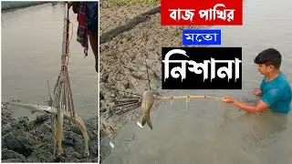 Unbelievable unique tata fishing in village