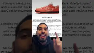 CONCEPTS X NIKE SB ORANGE LOBSTERS DROPPING ON SNKRS APP & CNCPTS.COM  SOON! #sneakerreleases #snkrs