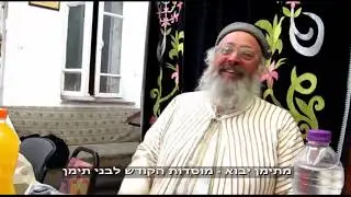 חדש - חלק א' מארי חננאל שררה מספר על מארי יחיא אלשייך זצוק