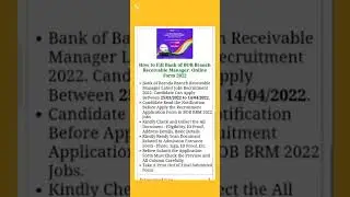 Bank of Baroda Branch Receivable Manager Online Form 2022