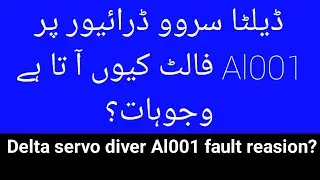 Delta servo driver Al.001 fault reasion !!