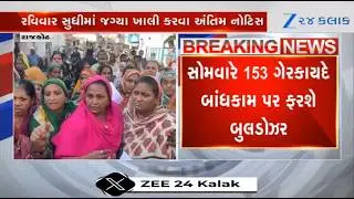 Authorities slam final notice to evacuate residences in Rajkot's Jangleshwar; demolition on Feb 23