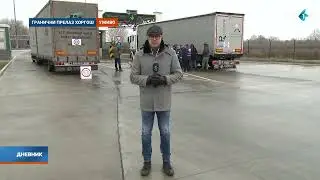 Prevoznici u podne započeli blokade teretnih prelaza sa zemljama Šengena