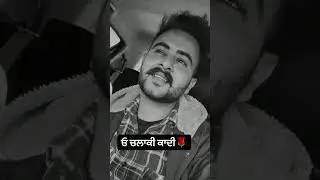 Sad Shayari Status (Western Pendu 855)| ✔️New Punjabi Status 2021✔️|#shayari #shorts #reels #punjabi