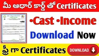 Cast Certificate | Income Certificate | How to Download Cast Income Certificates Online