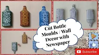 How  to make   BOTTLE moulds   WALL DECOR with Newspaper / Bottle Craft / Newspaper Moulds Craft.