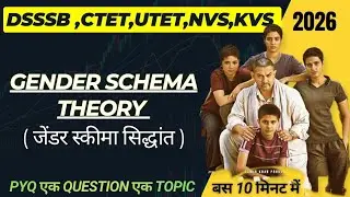 Concept + PYQs: [Gender Schema] Master Class | Target DSSSB , CTET, KVS 2026 | Teaching With Mukesh