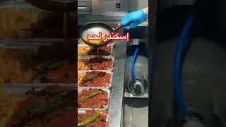 #electronicmusic #dj #music #comedy #chef #cooking #food #morocco #kuwait #urdu