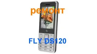Продлеваем жизнь кнопочному телефону FLY DS120 (зарядка)