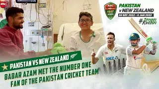 Our captain Babar Azam met special fan of the Pakistan cricket team | PCB | MZ2L