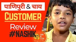 Sin&Cos Panipuri and Chai Customer Review #Nashik  Unit of PushpaFoods Nagpur