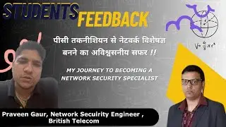 My Journey to Becoming a Network Security Specialist at British&nbsp;Telecom #NetworkSecuritySpecialist