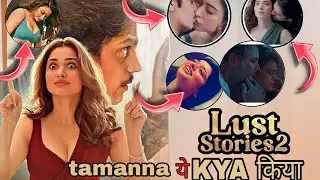 LUST STORIES 2 Review by BHAI BOLTA HAI || #luststories2 #trending #youtube