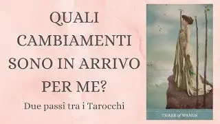 Quali cambiamenti sono in arrivo per me? 🙂 Tarocchi Interattivi
