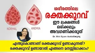 Blood Deficiency Symptoms | Signs You Should Never Ignore | Low Blood Warning